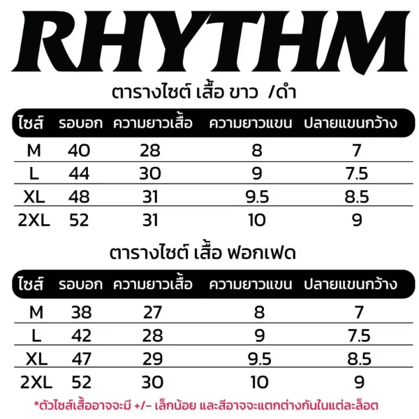(🔥RHYTHM🔥) เสื้อ ASTRO BOY คอชิด ผ้าเฟดดำ ผ้านิ่ม หนาใส่สบาย COTTON COMB ทรง OVERSIZE ไม่มีตะเข็บข้าง - Image 2
